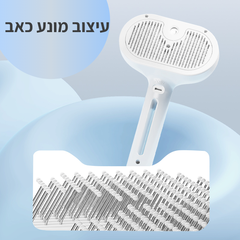 Hairo™ | מסרק אדים מתקדם